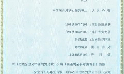 专利-2