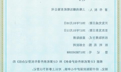 专利-1