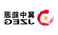 冀中能源